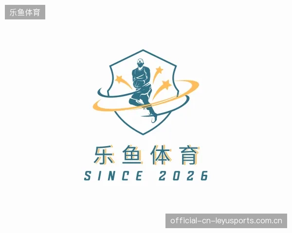 初识乐鱼体育官方